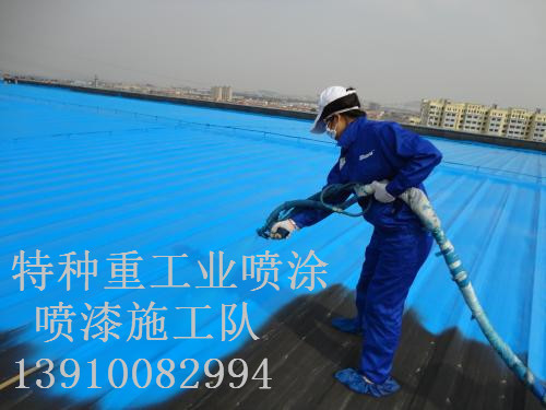 长垣包括彩钢瓦喷漆翻新（